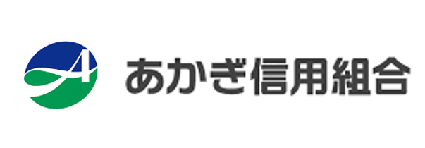 あかぎ信用組合