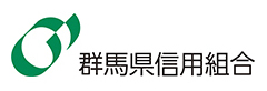 群馬県信用組合